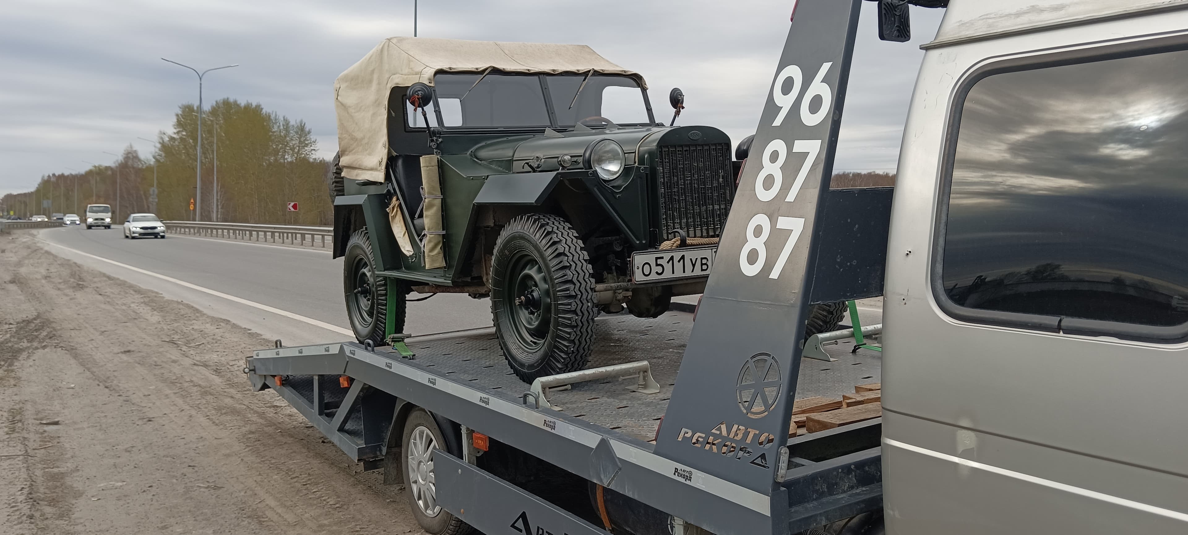 Быстрый эвакуатор Тюмень - погрузка автомобиля